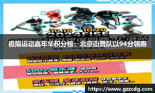 伟德体育国际