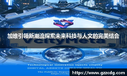 伟德体育国际