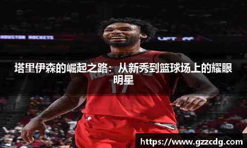 韦德体育官网