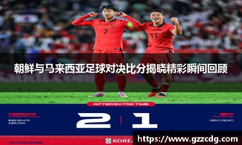 韦德体育官网