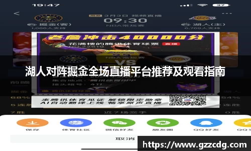 韦德体育官网