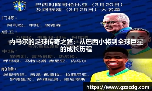 伟德体育