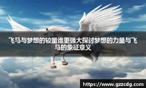 bevictor伟德