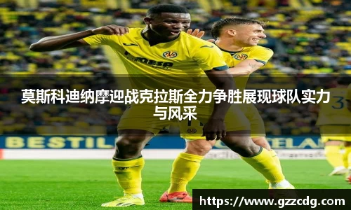 伟德体育