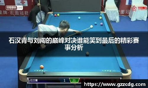 伟德体育