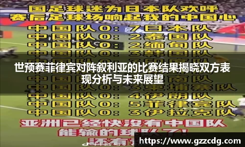 伟德体育国际