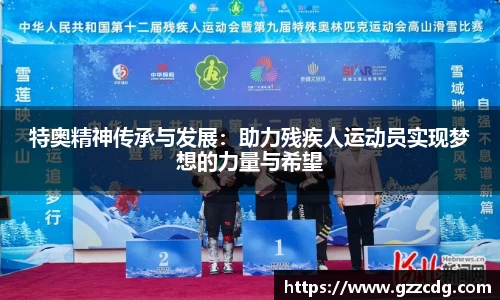 韦德体育官网