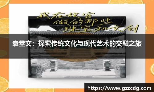 伟德体育国际