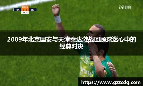 伟德体育