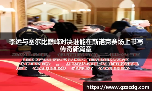 伟德体育