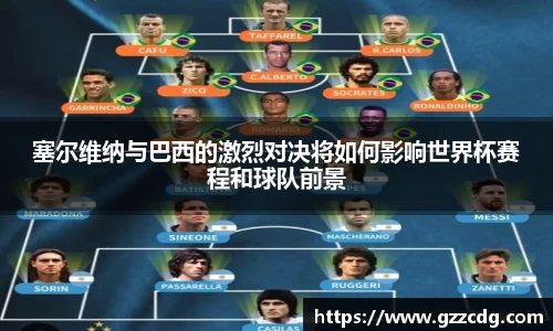 伟德体育国际