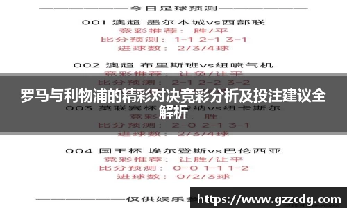 伟德体育