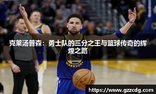 伟德体育
