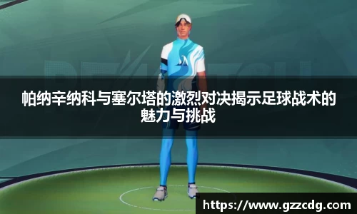 伟德体育
