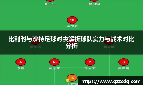 伟德体育