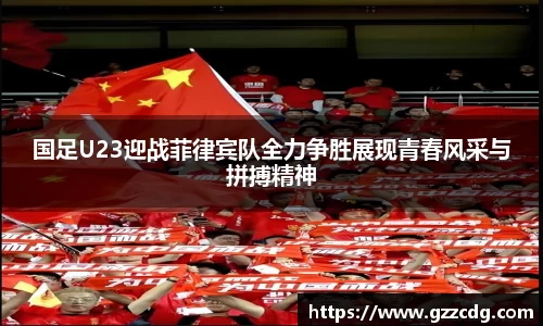 伟德体育国际