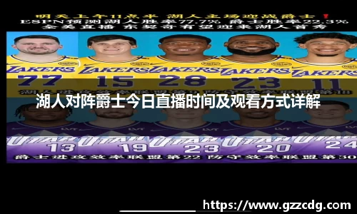 伟德体育