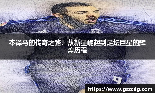 伟德体育