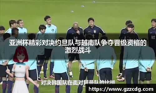韦德体育官网
